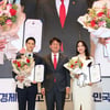 이제훈X주시은, 통계청 '2020년 기준 경제총조사' 홍보대사