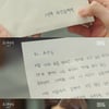 '오주인님' 이민기, 49일 후 사라졌지만 '해피엔딩' [★밤TView]
