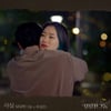 유성은, 韓中 합작 웹드 '달달한 그놈' OST 참여 [공식]
