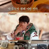 '바퀴집2' 임시완, 들기름 막국수 실패→시완 바 오픈[★밤TView]