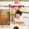 "116kg→83kg..안면마비도" 신동 어떻게 살뺐길래