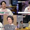 '볼빨간 신선놀음' 하하 "오마이걸 효정父, 김종국 같은 학교..인생 폈다"