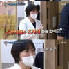 '살림남2' 정성윤, "♥김미려 언니 무서워..누드모델 된 기분"[별별TV]