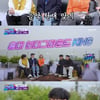 '컴백홈' 이영지 "쌈디X그레이 이어받겠다" 당찬 포부 [★밤TV]