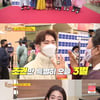 '당나귀 귀' 양치승, '체육관 VVIP' 솔라와 하드 트레이닝[★밤TView]