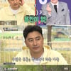 '집사부' 안정환 "♥이혜원=리더..내년 방송 은퇴→지도자 고민"[★밤TView]