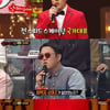 '복면가왕' 챔피언=모태범 "허벅지 37인치..네일아트도 한다"[별별TV]