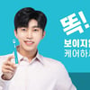 임영웅의 똑 부러짐, 수납공간까지 책임진다..닥터클로, 신제품 에브리인 출시