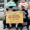 광주FC, 용봉 패션의 거리 상인회와 협약 체결… “적극 홍보 나선다”