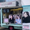 송혜교, 신현지 커피차 인증..의외의 인맥 "너무 고마워"[스타IN★]