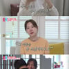 '동상이몽2' 이지혜♥문재완, 시험관 시술→둘째 임신 성공[★밤TView]