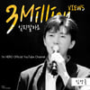 임영웅X백지영 '잊지 말아요' 300만뷰..감성 장인과 발라드 여왕의 '환상 하모니'