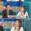 '라스' 예지원, 정글썰 "낙타가 침 뱉었다"→브라이언 근황[★밤TV]