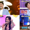 '트롯 매직유랑단' 진해성, 둘째이모 김다비에 충격패 [종합]