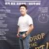 조세호 '드랍더피티, 함께 해요!'[★포토]