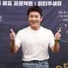 조세호 '드랍더피티, 최고에요!'[★포토]