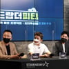 드랍더피티 제작발표회 개최[★포토]