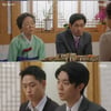 '밥이되어라' 한정호, 결국 상견례 "혼수 없이 그냥 와라"[별별TV]