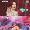 '사콜' 정동원X김희재 "뮤지컬도 잘 하네" 연기도 완벽