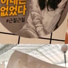 이민정, ♥이병헌 특급 내조 "지금까지 이런 아내는 없었다"