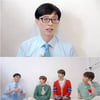 '컴백홈' 유재석, 출입국 카드 직업란에도 '개그맨'..굳건한 정체성