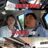 '전참시' 홍현희X천뚱, 남다른 먹방 스케일 "휴게소 꼬치 FLEX"[★밤TView]