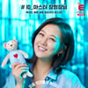 장윤정 "올 것이 왔다…찐이야기 전할 것" [맘편한 카페2]