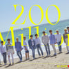 세븐틴 '울고 싶지 않아' 뮤비 2억뷰 달성..컴백 기대UP[공식]