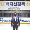 [오피셜] 안양 한라, 새 사령탑에 백지선 전 국가대표 감독 선임
