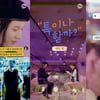 '톡이나 할까?' 샤이니 태민, 입대 전 '샤덕' 김이나 만남