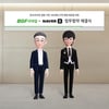 CU, 메타버스 플랫폼 '제페토'에 가상 현실 편의점 오픈