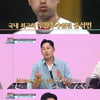 '대한외국인' 윤석민 "美진출, 추신수-류현진에 가려져 찬밥 신세"