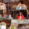 '바달집2', 임윤아X김병철과 함께 하는 유쾌한 하룻밤