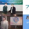 769엔터테인먼트, SBS 희망TV '2021 지금 다시 하나 되어' 공식 후원사 참여..음원 수익금 전액 기부