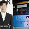 "그대의 특별한 오늘♥" 전북 영웅시대 임영웅 생일 축하 버스 광고