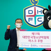 친환경 운동 앞장선 대전, 대한민국청소년박람회 물품 후원
