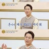 박광현 "20대 전성기 시절 연 매출 10억..차 15대 구입" [스타이슈]