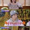 '컴백홈' 박진주X이초희, 서울예대 후배에게.."비틀대도 괜찮아"[★밤TView]