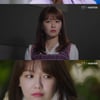 '안티팬' 최수영, 최태준과 마음 통했다..본격 로맨스 시작