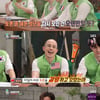 '집사부' 마국진 "타일러와의 토론 갈망하고 있었다"
