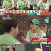 '집사부' 럭키 "가족 코로나19 확진" 고백→타일러vs마국진 논쟁[★밤TV]