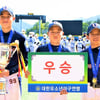 의정부시유소년야구단, 제1회 횡성군수배 전국대회 우승... MVP 문한결