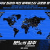 '분노의 질주9' 8개국 상영 2억 달러 돌파..中서 1억8832만 [종합]