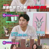 '맘카페' 이동국 아내 "자녀 홈스쿨링 비용, 1년에 350만원" [스타이슈]