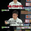 '비스' 박남정 "지방 행사 후 납치당해..죽을 뻔했다"[별별TV]