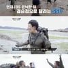 '강철부대' UDTvs특전사, '서울함 탈환작전' 4강 대결[★밤TView]