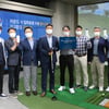 골프존 박강수 대표이사, 탈(脫)플라스틱 운동 '고고 챌린지' 동참