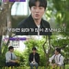 '유퀴즈' 박정민, 고려대 자퇴→한예종 재수 "후회했다"