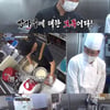 '골목식당' 김응서 사장, 반반가스집 비법 전수 "돈가스에 미쳐야"[★밤TView]