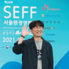 장항준 감독 '서울환경영화제 개막합니다'[★포토]